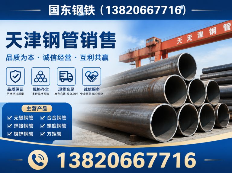 和平区新能源光伏产品展示图